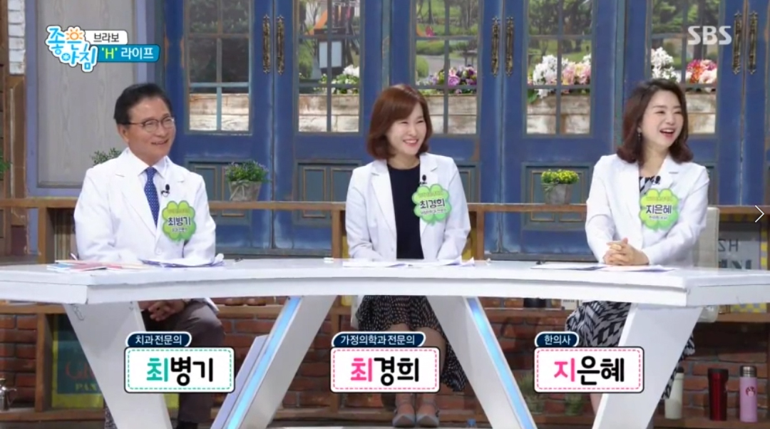 SBS 좋은아침 - 최병기원장님 출연