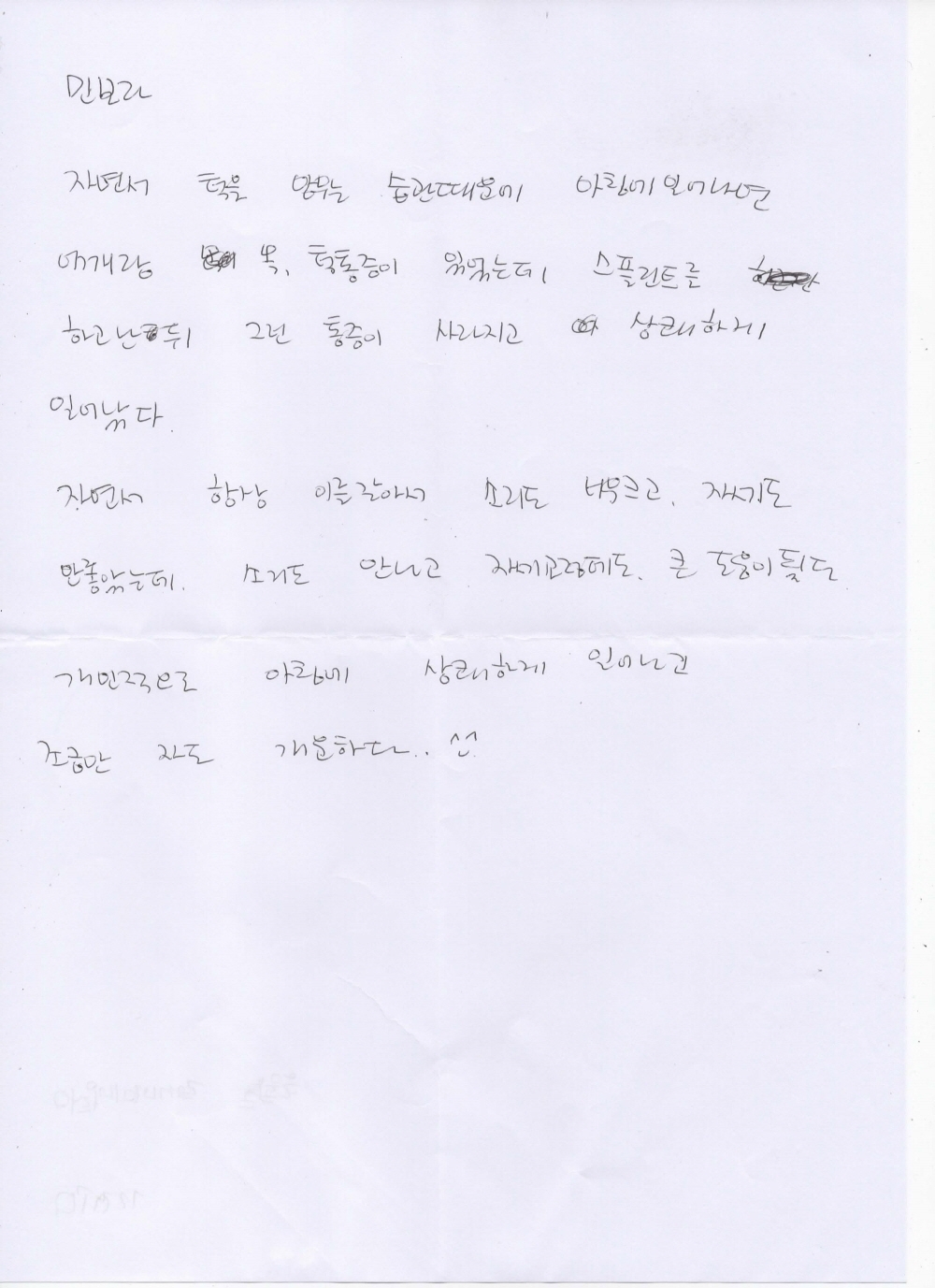 민O라님의 후기입니다.