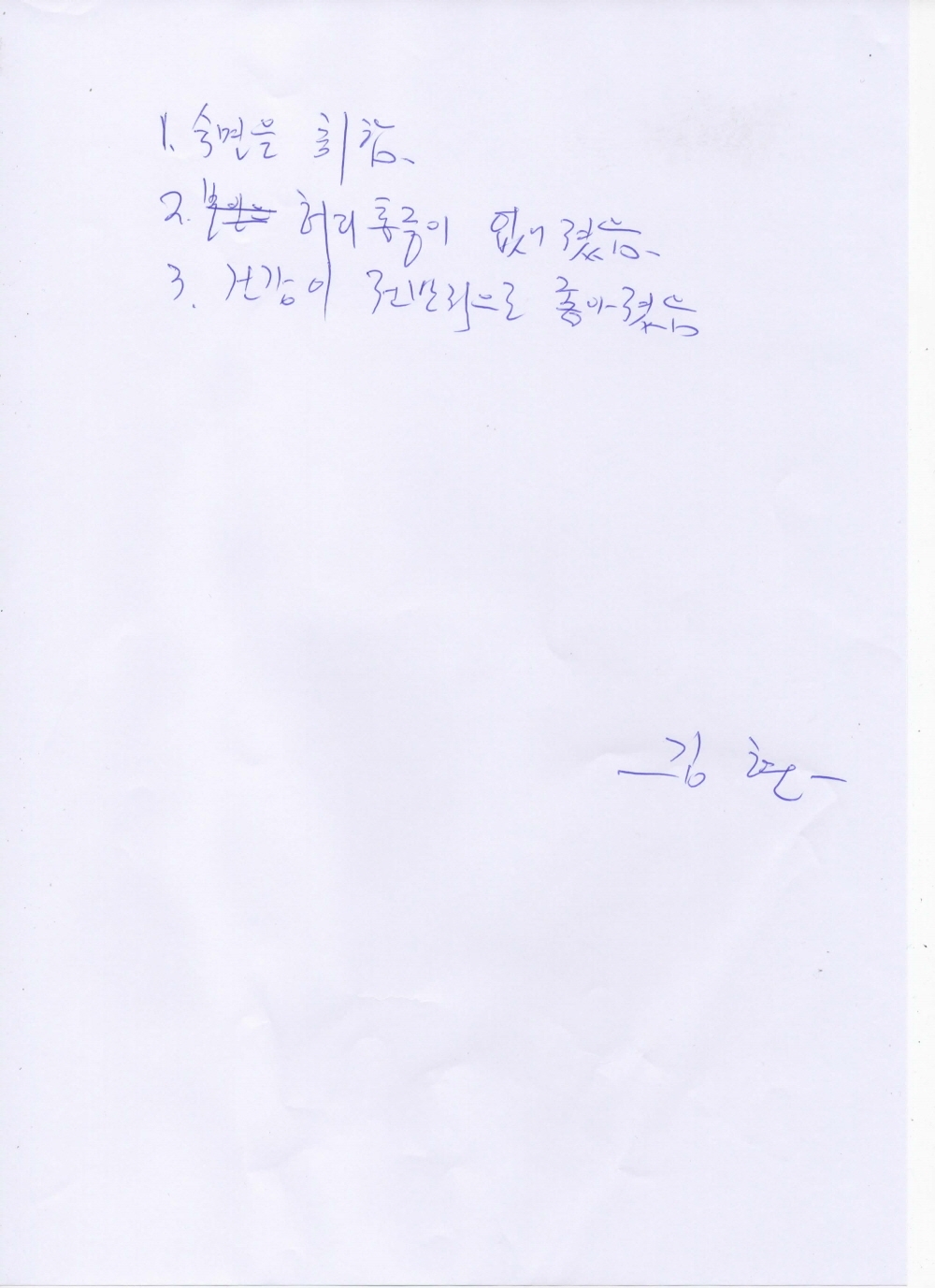 김O님의 후기입니다.