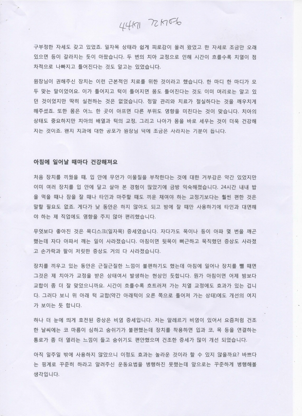 조O영님의 후기입니다.